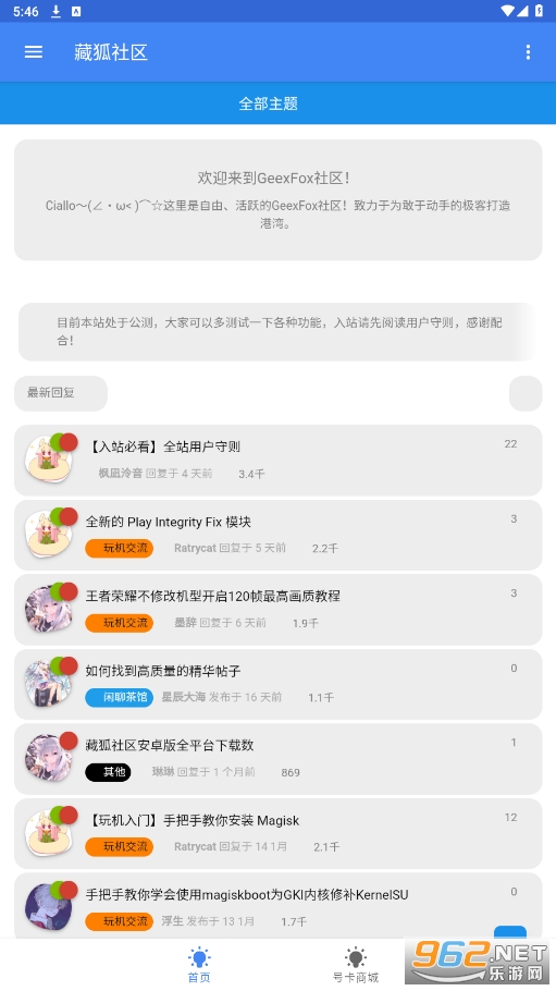 �غ�����app��ͼ3
