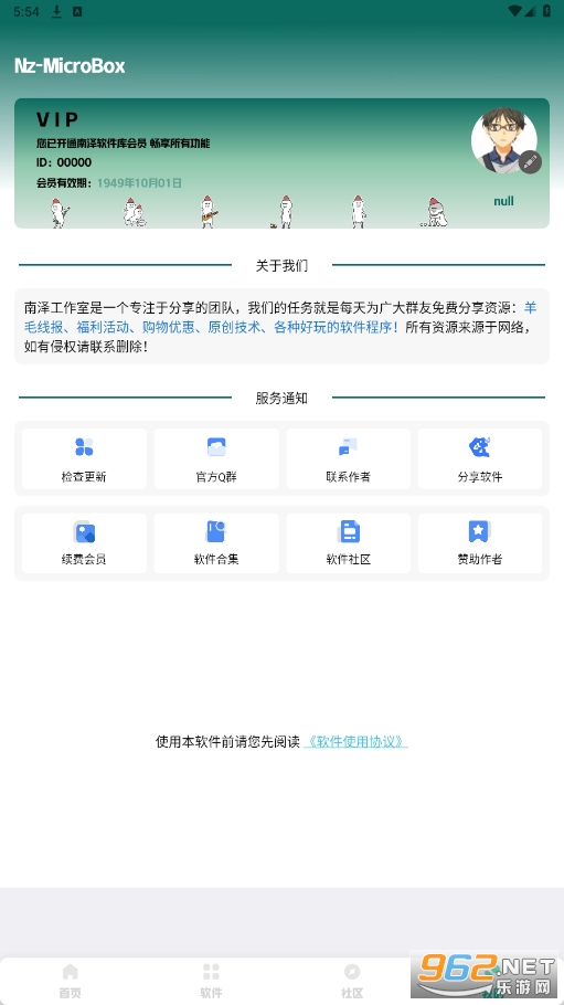 ����������ٷ���v2.0.4 ���°��ͼ1