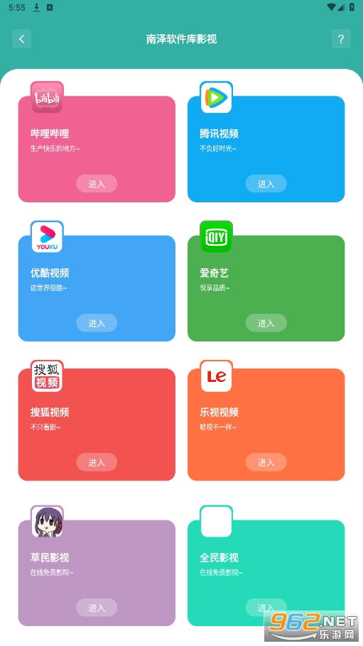 ����������ٷ���v2.0.4 ���°��ͼ0