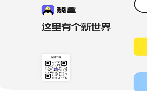 ��йٷ�����_ ����ƽ�治���Ŷ�_�������Ϸapp
