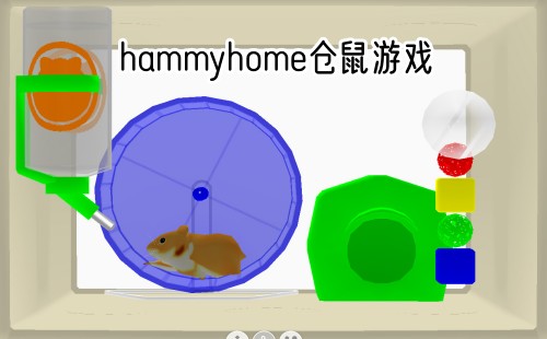 hammyhome������Ϸ_������������վ_�ֻ���