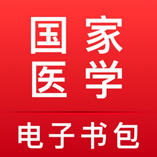 ҽѧ�������app�ٷ���