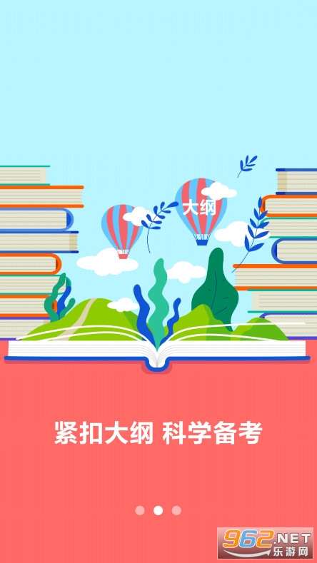 ҽѧ�������app�ٷ���v3.4.63 ���°汾��ͼ1