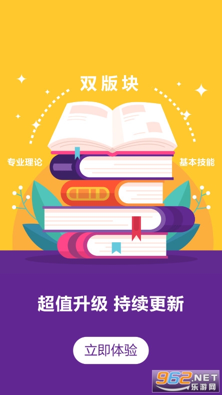ҽѧ�������app�ٷ���v3.4.63 ���°汾��ͼ2
