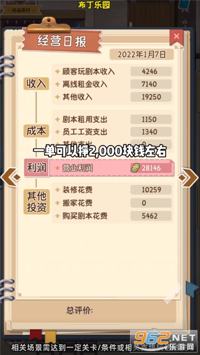 ������԰�籾ɱ������ͼ0