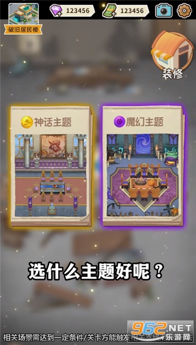 ������԰�籾ɱ������ͼ3