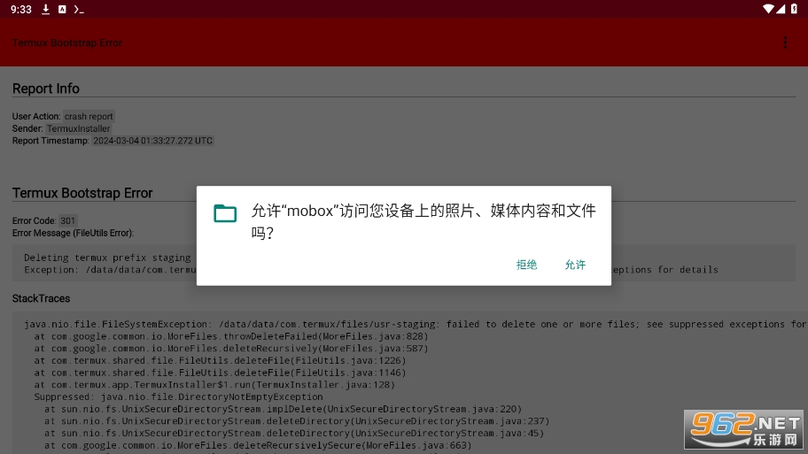 moboxģ������׿��v0.119.1 ���°��ͼ2