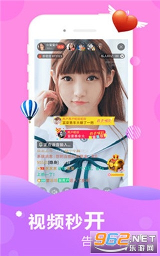 �۵�appv1.0 ��׿���ͼ2