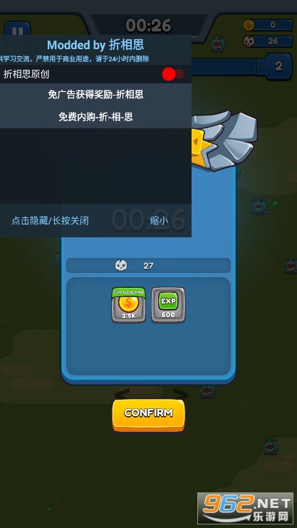 �Ҵ���̫��֮ս�ƽ�����ò˵����ͼ0