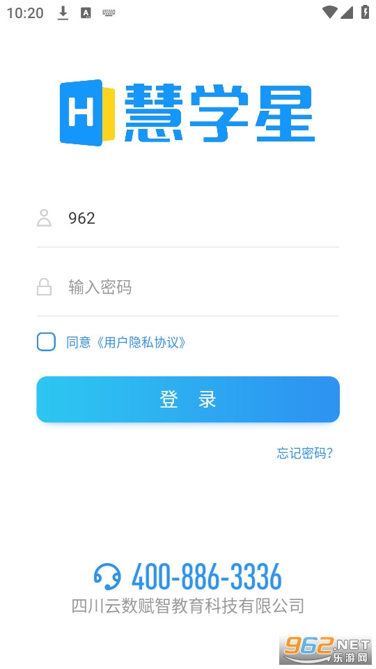 ��ѧ��v1.6.2 (��ѧ��ƽ̨)��ͼ1