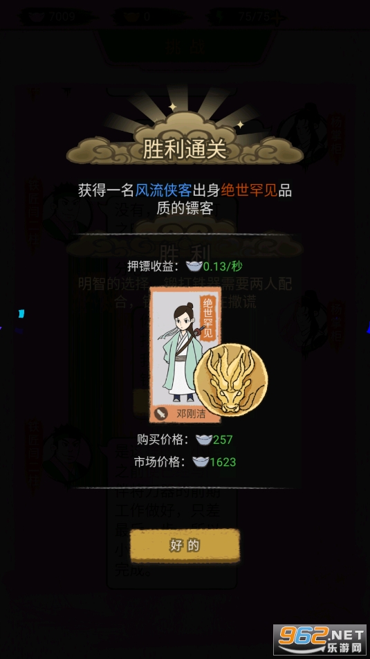 �����ھ��ƽ���ͼ3