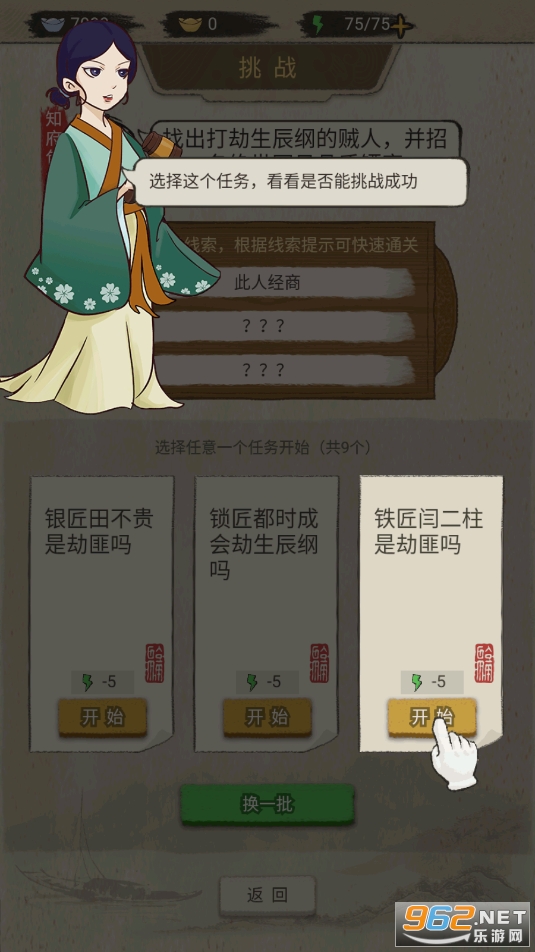 �����ھ��ƽ���ͼ7