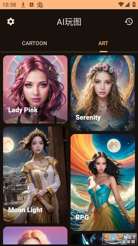 ai��ͼ��װ v2.0.17��ͼ5