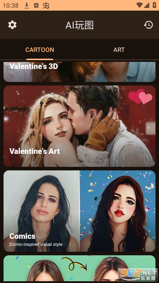 ai��ͼ��װ v2.0.17��ͼ4