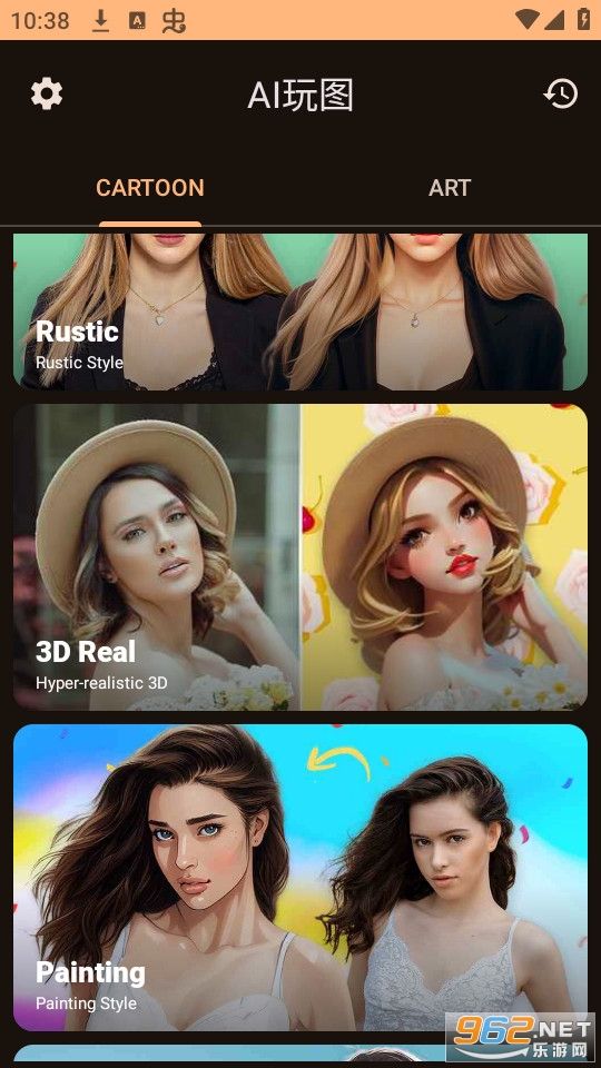 ai��ͼ��װ v2.0.17��ͼ6