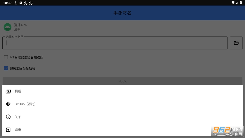 ��˺ǩ��app��ͼ0
