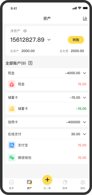 ����С�����°�v5.1.1��ͼ2