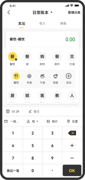 ����С�����°�v5.1.1��ͼ1