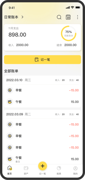 ����С�����°�v5.1.1��ͼ3