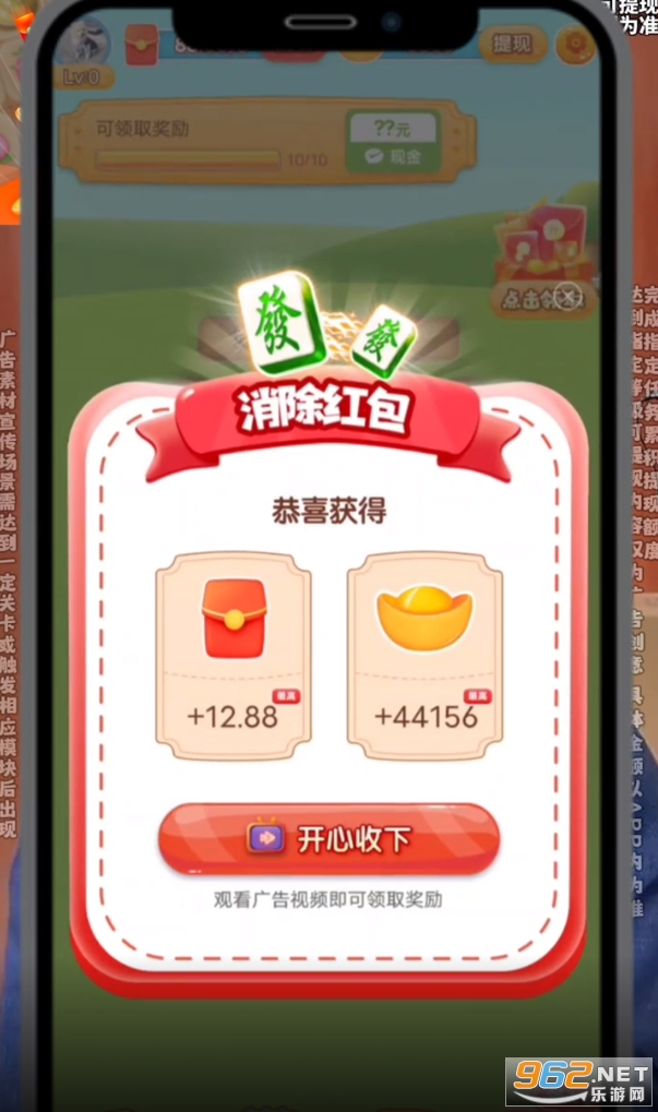 ħ���ڴ���Ϸ��������°��ͼ2