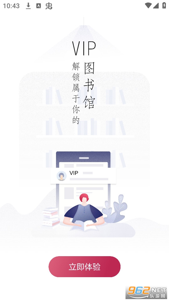 ��۶����app v1.0.4��ͼ11
