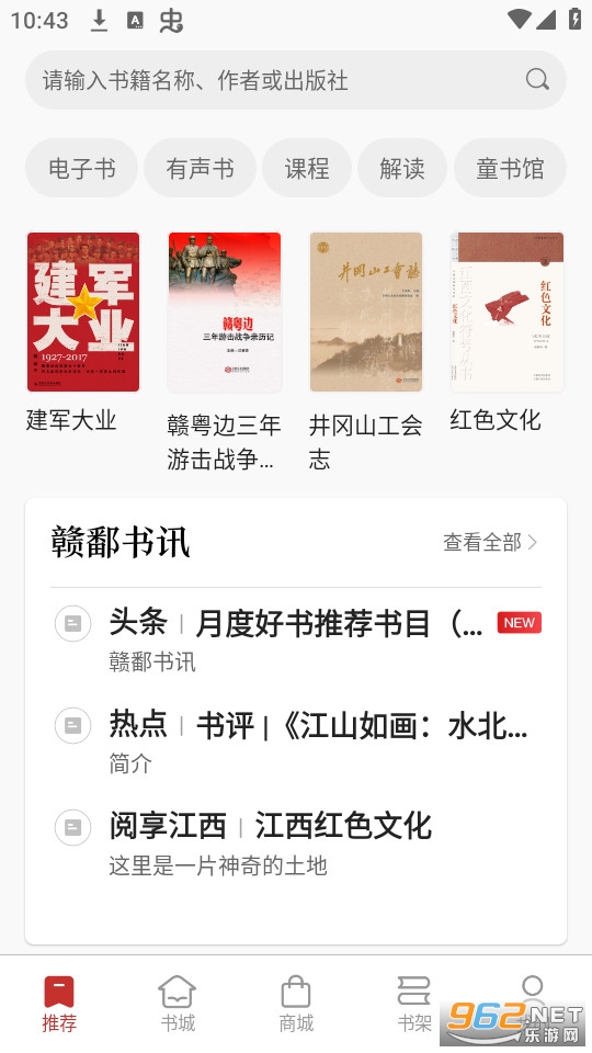��۶����app v1.0.4��ͼ1