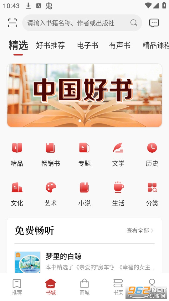 ��۶����app v1.0.4��ͼ2