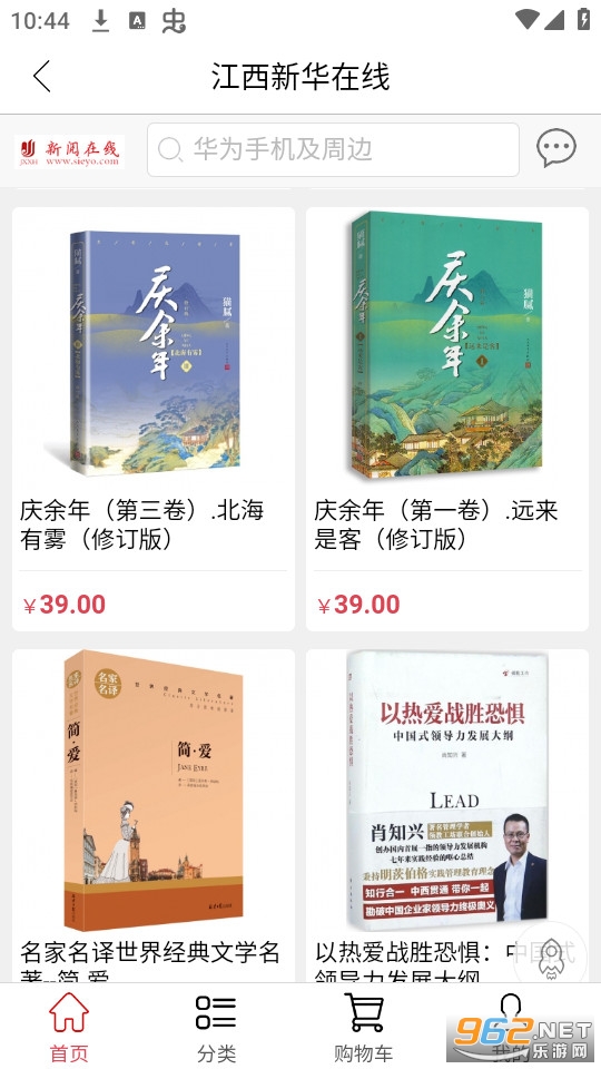 ��۶����app v1.0.4��ͼ4