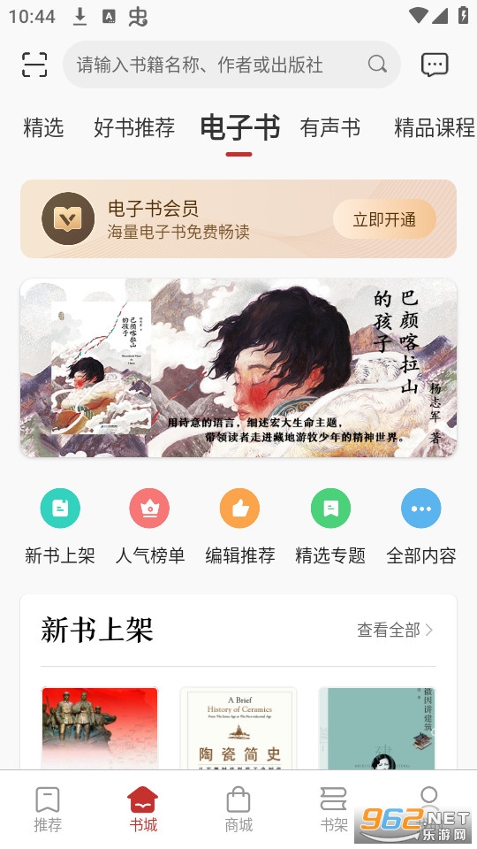 ��۶����app v1.0.4��ͼ5