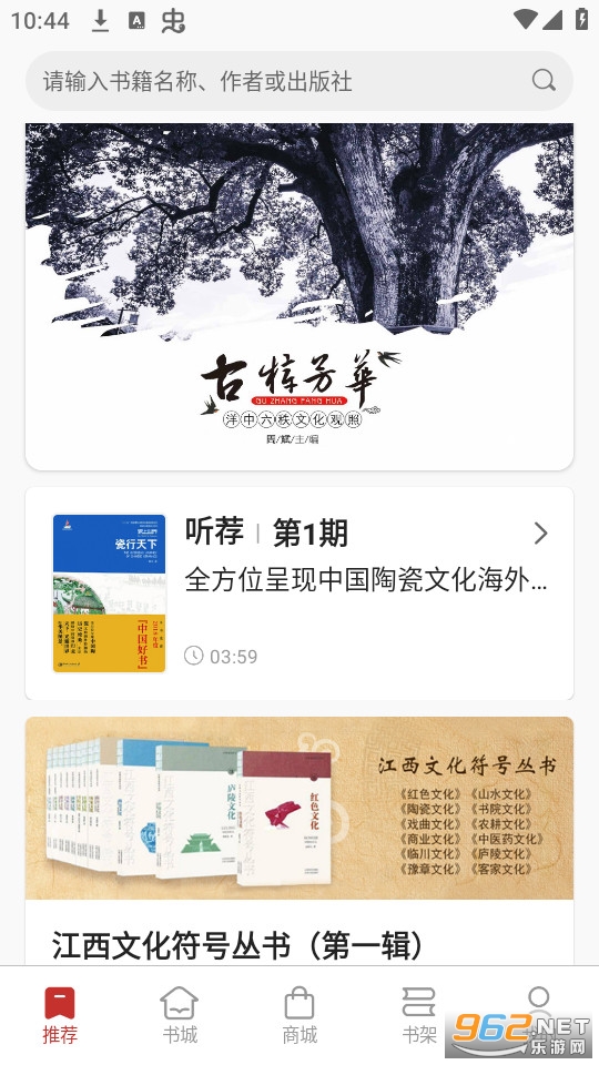 ��۶����app v1.0.4��ͼ0
