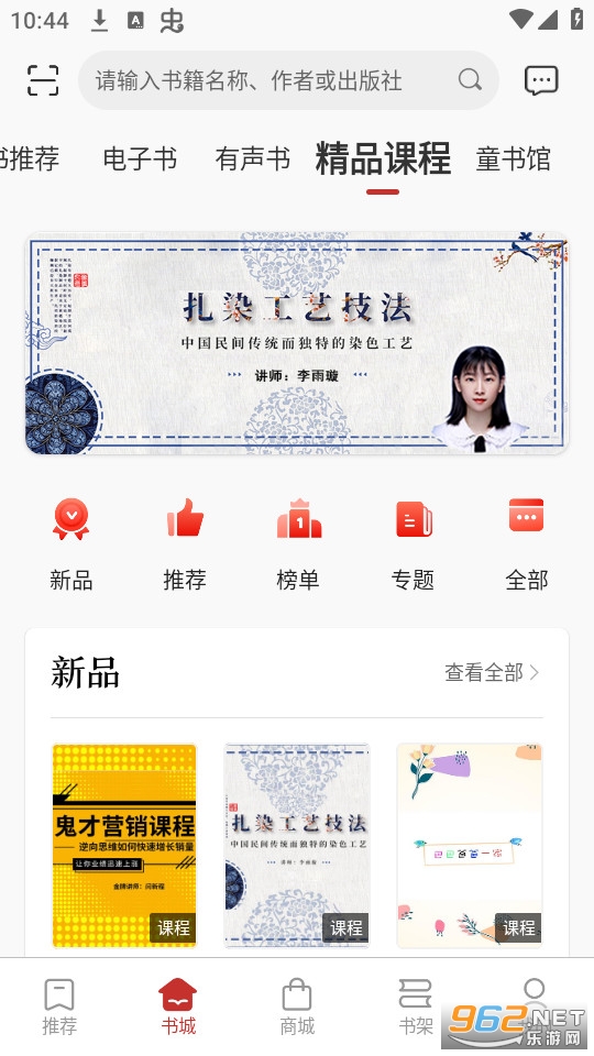 ��۶����app v1.0.4��ͼ7