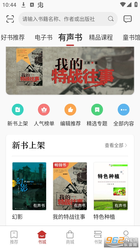 ��۶����app v1.0.4��ͼ6