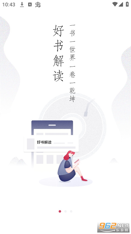 ��۶����app v1.0.4��ͼ9