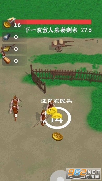 �����Ҵ����ƽ���ͼ2