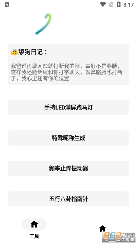 ��칤�������°�v5.2 ��ѻ�����Ű��ͼ5