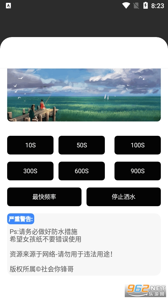 ��칤�������°�v5.2 ��ѻ�����Ű��ͼ0