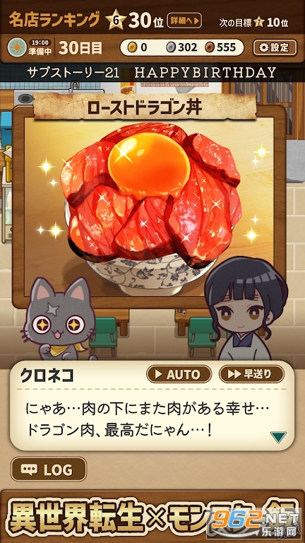 ��������ʳ���������祰���ʳ�ý�ͼ2
