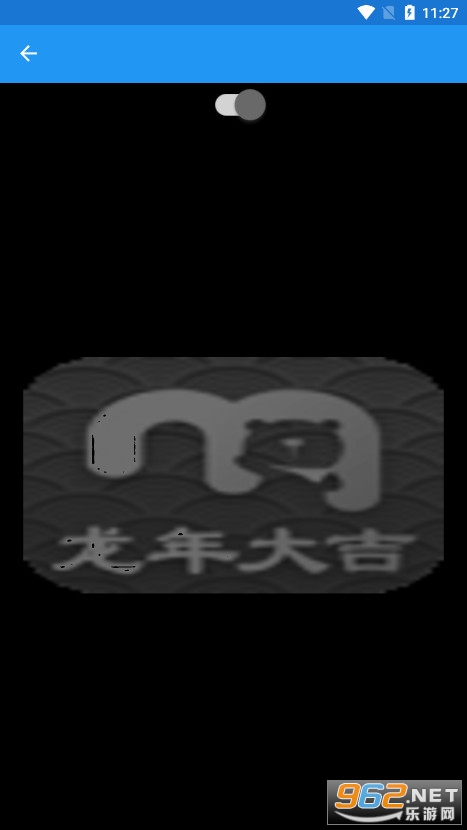 幻影坦克工厂生成器app截图6