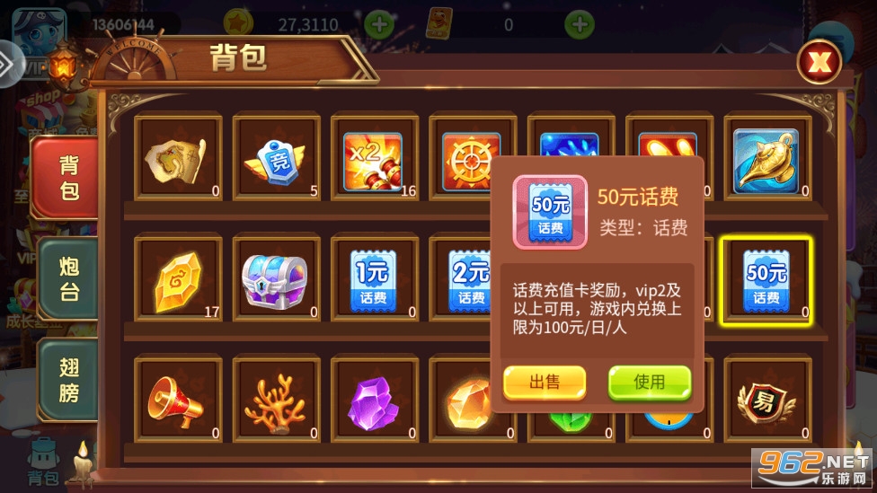 ��Ů����Ӯ���Ѱ��ͼ6