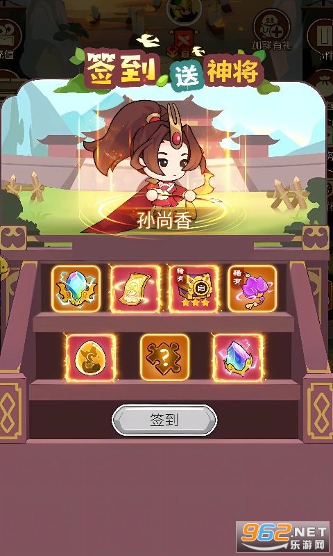 Q������0.1��v1.0.1��ͼ2