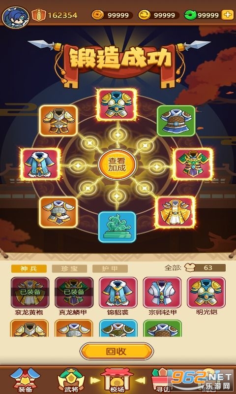 Q������0.1��v1.0.1��ͼ1