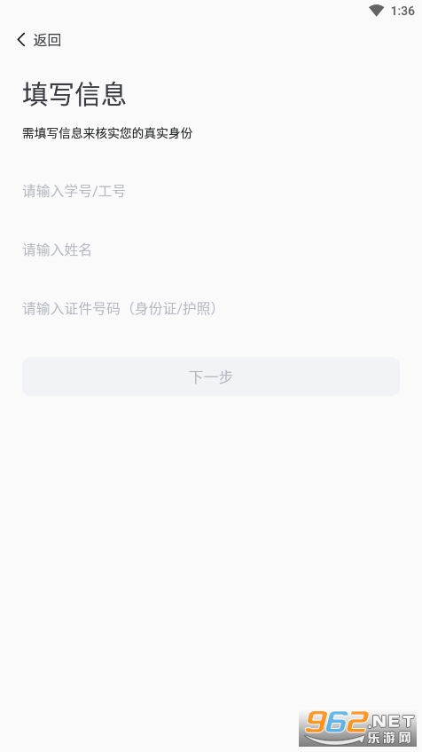 ��i��ʦappv1.0.16 ���°��ͼ1