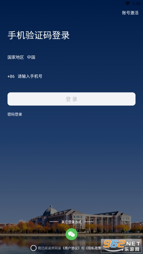��i��ʦappv1.0.16 ���°��ͼ3