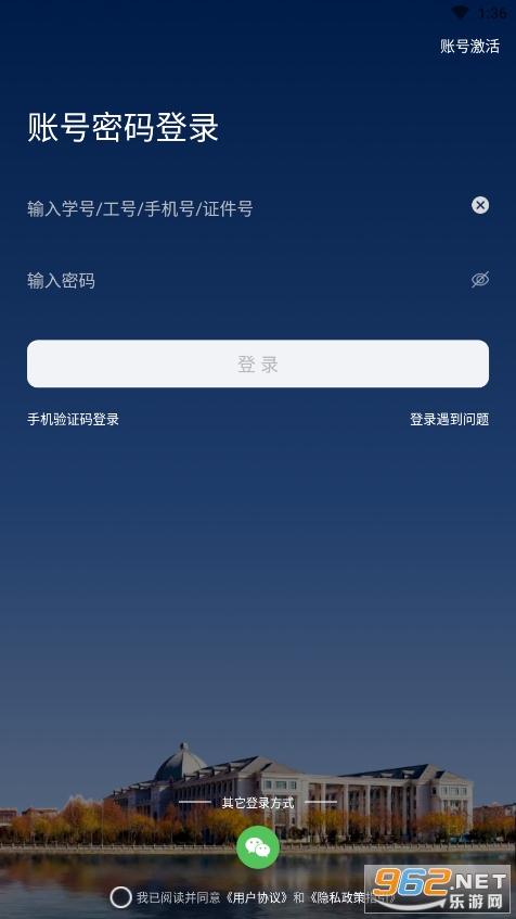 ��i��ʦappv1.0.16 ���°��ͼ2