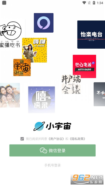 С���沥��appv2.80.3 ���°��ͼ0