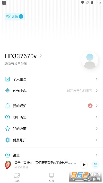 С���沥��appv2.80.3 ���°��ͼ4