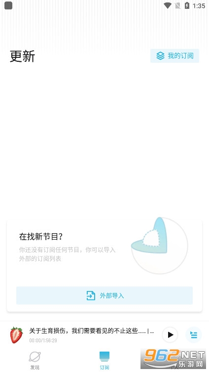 С���沥��appv2.80.3 ���°��ͼ1