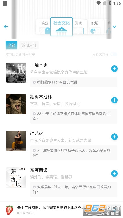 С���沥��appv2.80.3 ���°��ͼ6