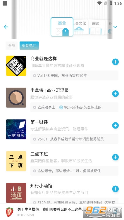 С���沥��appv2.80.3 ���°��ͼ5