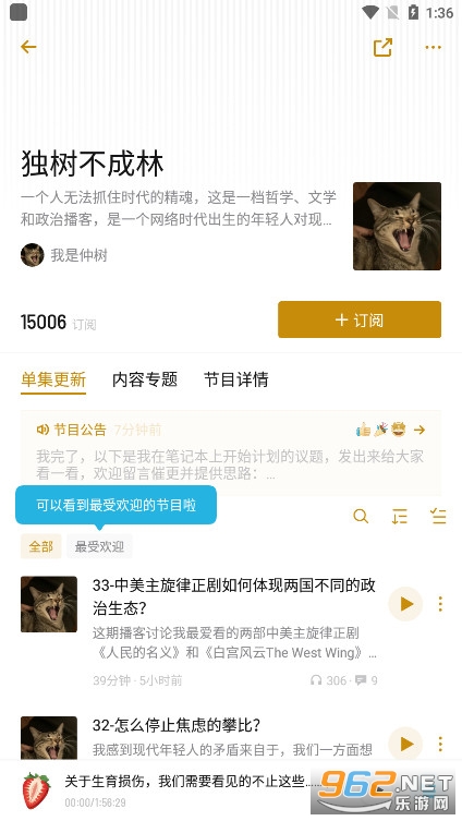 С���沥��appv2.80.3 ���°��ͼ8